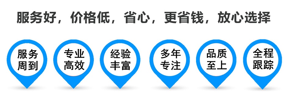 宜城货运专线 上海嘉定至宜城物流公司 嘉定到宜城仓储配送